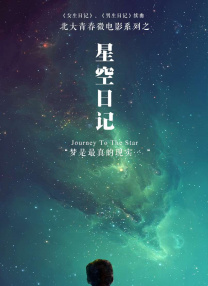 国产欧美另类